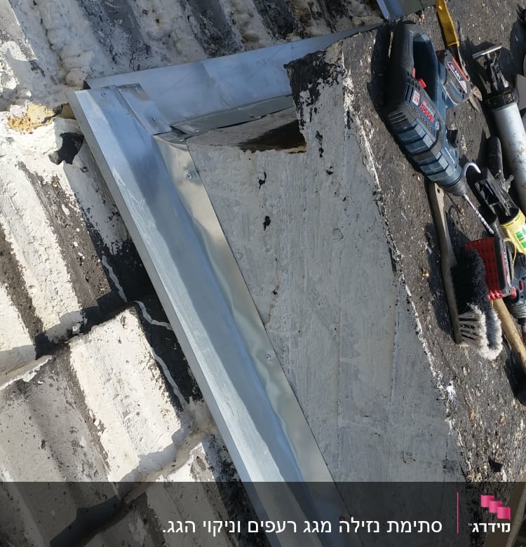 גג עם לוחות מתכת וכלי עבודה שונים